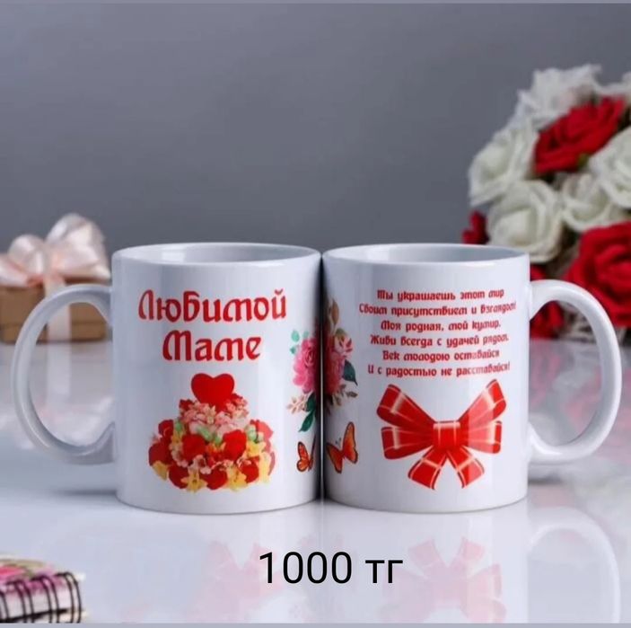 Подарки на 8 марта