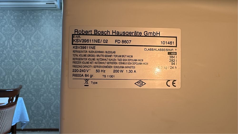 Продам холодильник Bosch