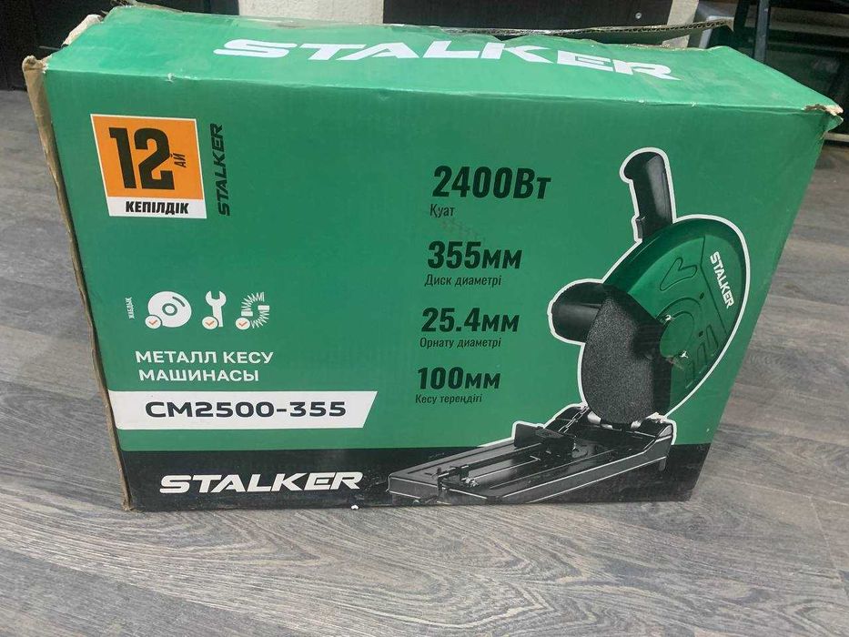 Продам новую большую отрезную пилу Stalker