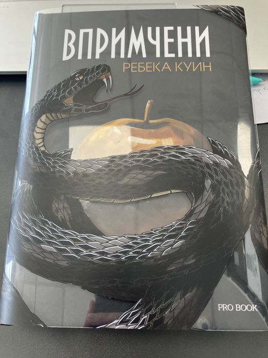 Книги не различими от нови