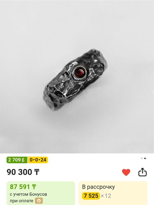 Кольцо серебряное