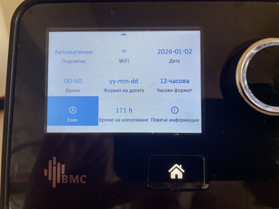 Автоматичен CPAP апарат BMC G3 A20 + маска ResMed