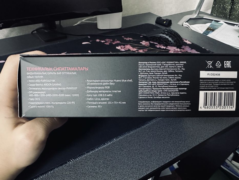 Мышь ARDOR Gaming Fury