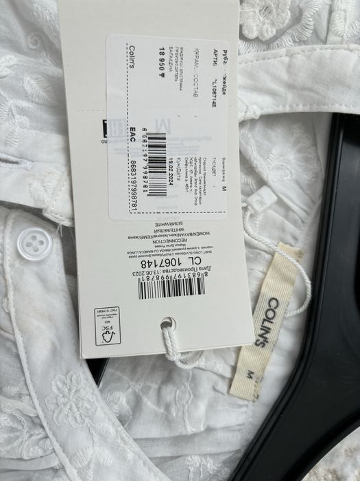 Продам новую блузку Colins