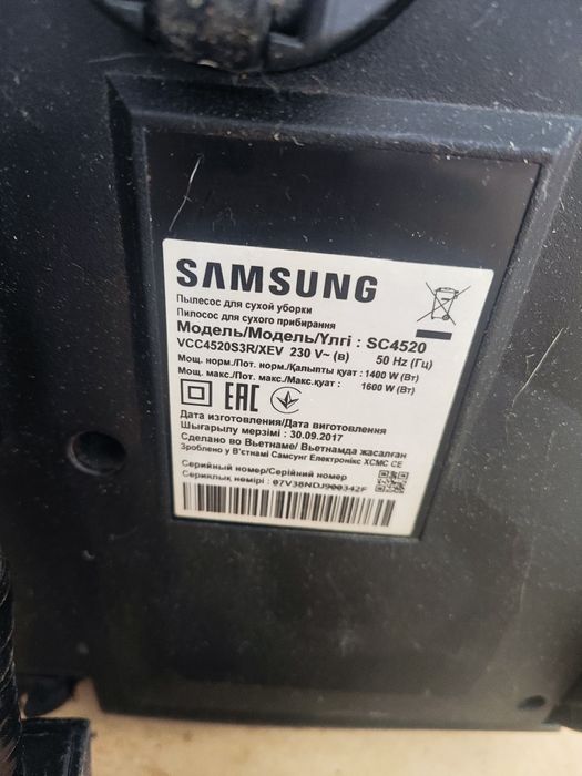 Продам пылесос Samsung