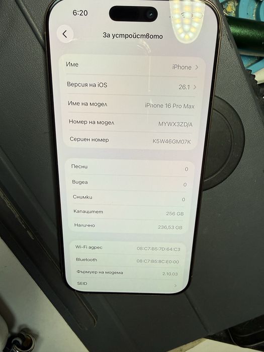 Iphone 16 pro max 256 като нов 100% батерия