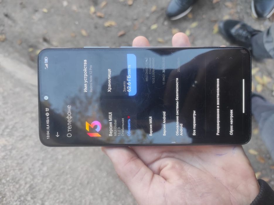 Редми ноут 12 про