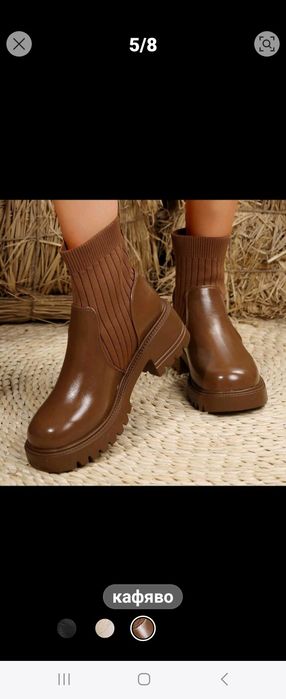 Ежедневни ,спорнто-елегантни боти