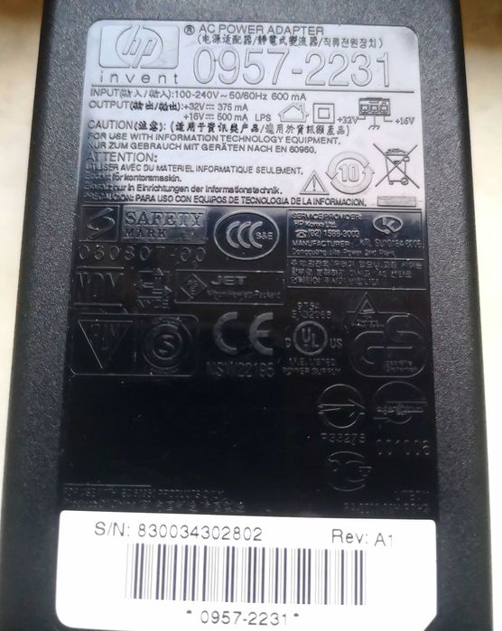 Alimentator imprimantă