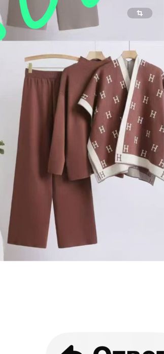 Костюмы трикатаж вызка