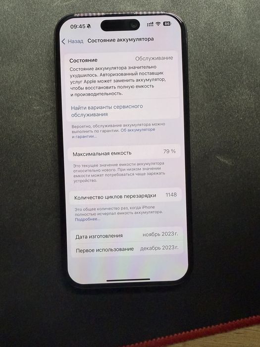 Продам Iphone 15 pro 256gb