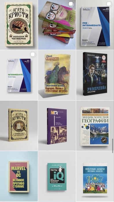 Книги, детские, взрослые