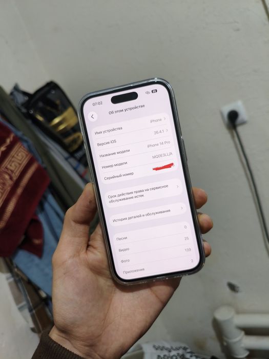 Iphone 14 Pro 128Gb Esim amerika