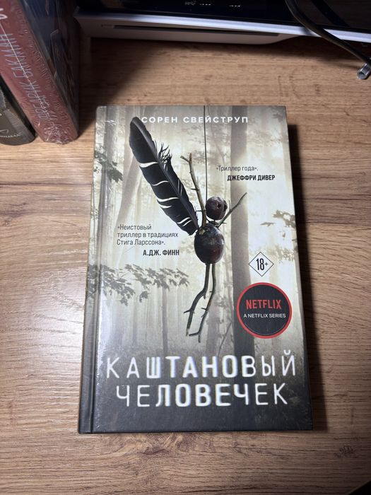 Продам книги по 3.900 тенге