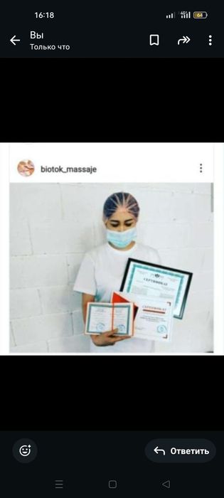 Шертпе и Хиджама.