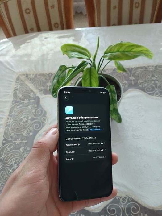 Айфон 11 про 64GB