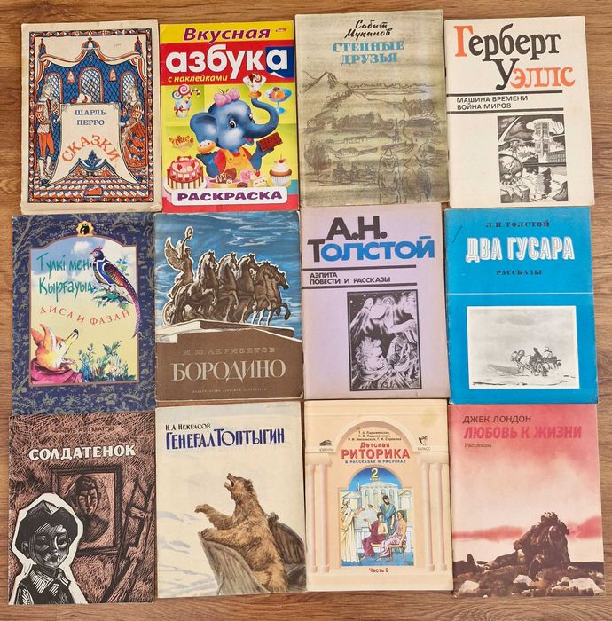 Продам книги для дошкольных возрастов