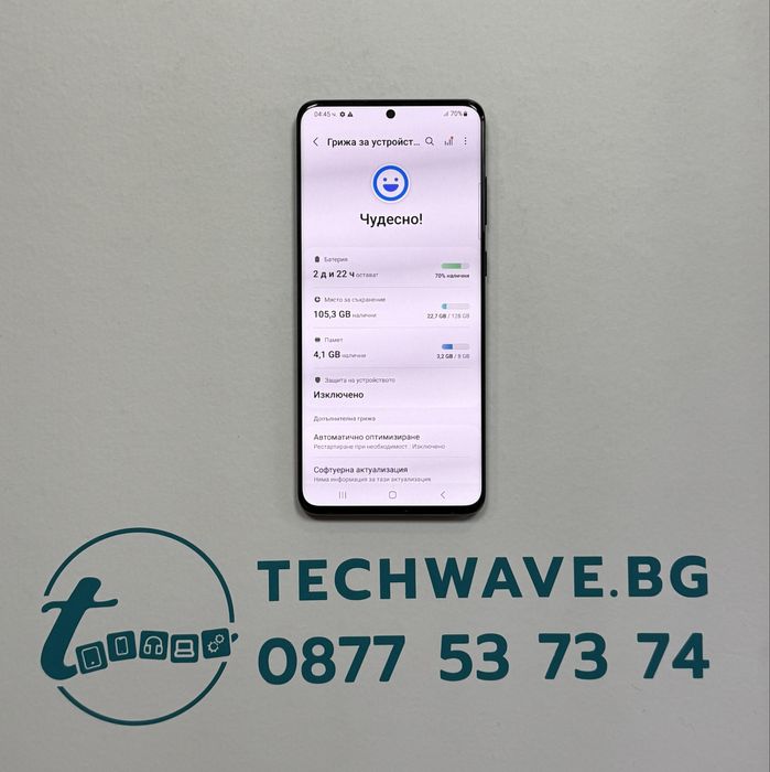 Samsung S20+ 128GB Black