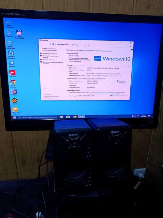 Готовый компьютер