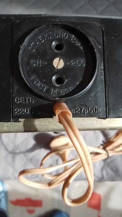 Стабилизатор Вега 9