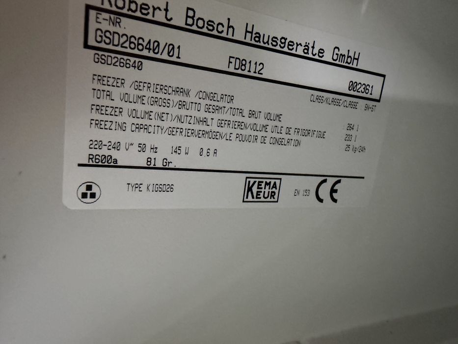 Фризер Bosch 250литра Germany Гаранция