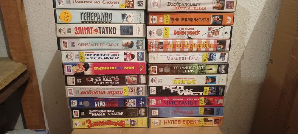 Видеокасети втора употреба