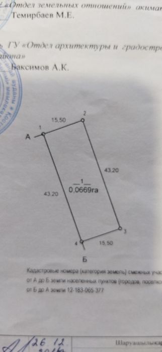 Продам квартиру в двухквартирном доме.