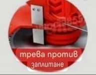 Тример комплект с 2бр.батерий по 21 волта