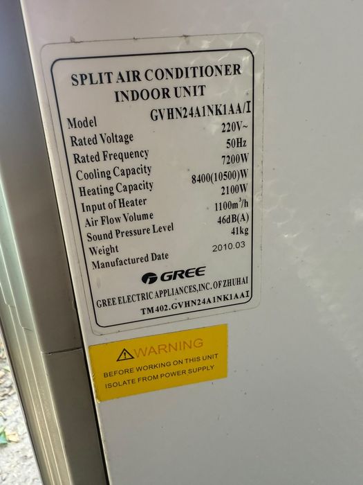 Продам Gree 24 в хорошем состоянии