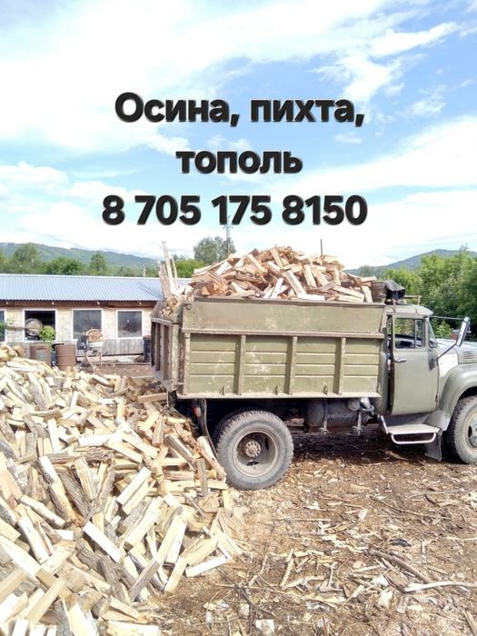Доставка ЗИЛом от 20 000