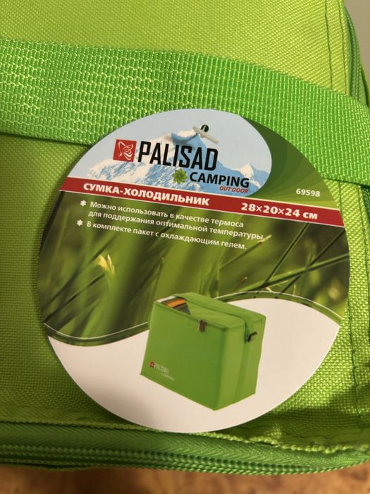 Сумка-холодильник