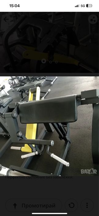 Бицепс машина  профисионална.