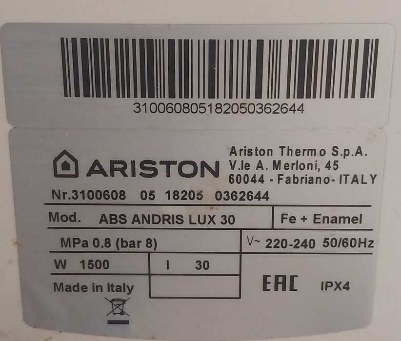 Аристон б.у жаксы жагдайда