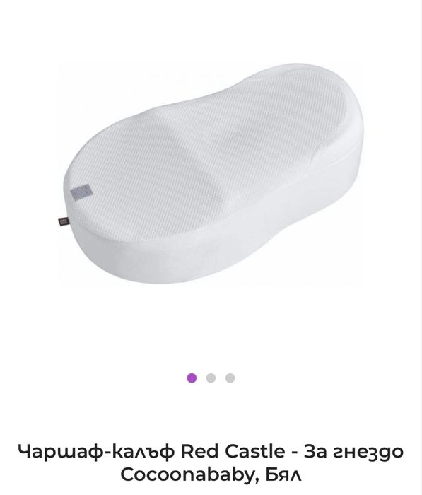 Анатомично бебешко легло Red Castle Cocoonababy
