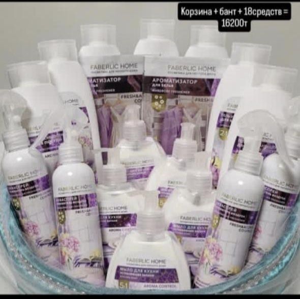 Фаберлик, дорба, калта