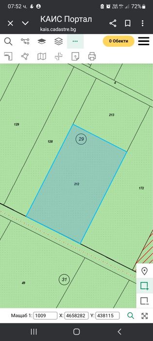 Продавам 3600кв.м район Беркут