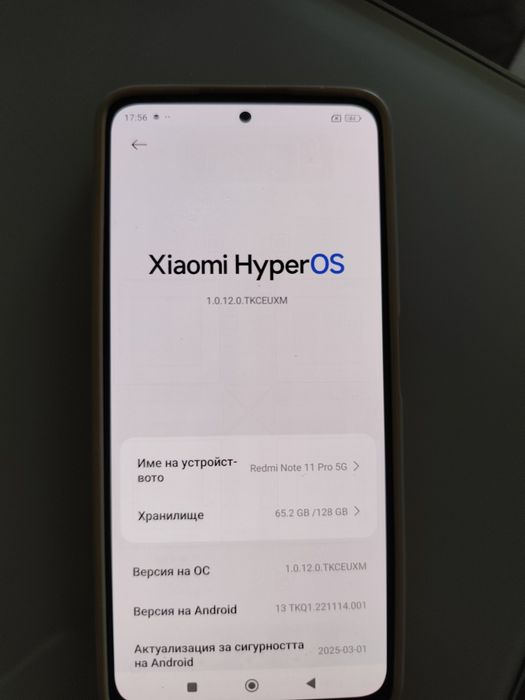 Redmi 11 Pro 5 G