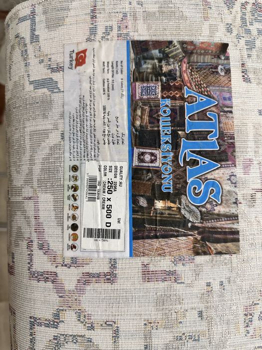 Продам ковер 2,5*5 метров