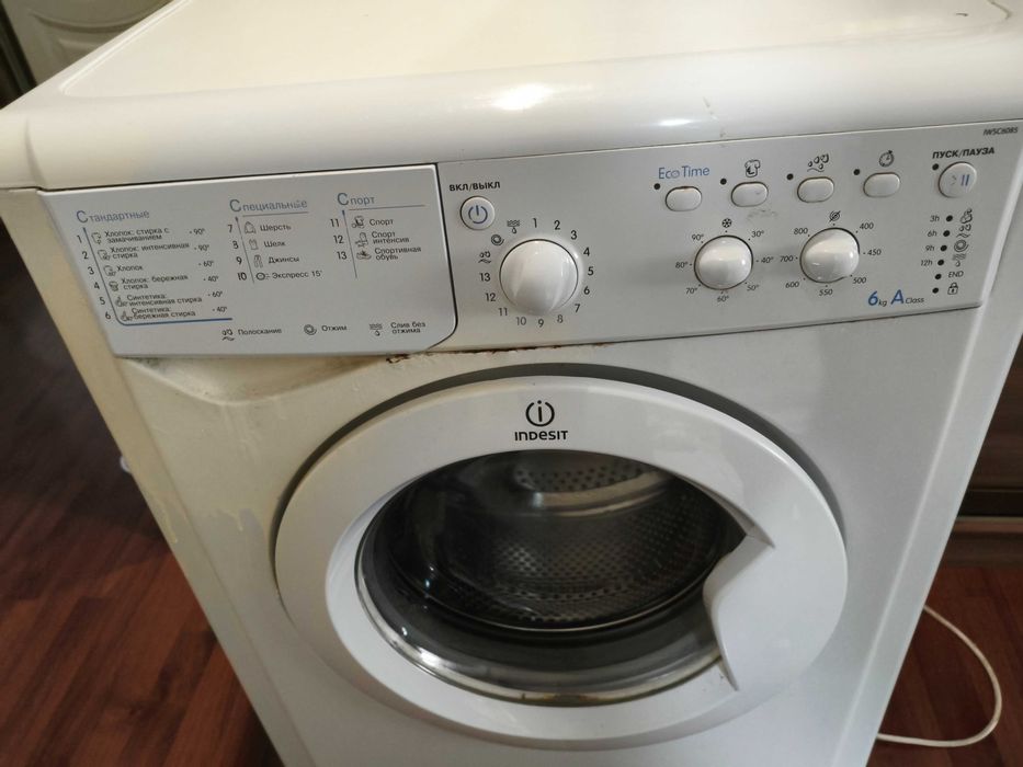 Стиральная машина