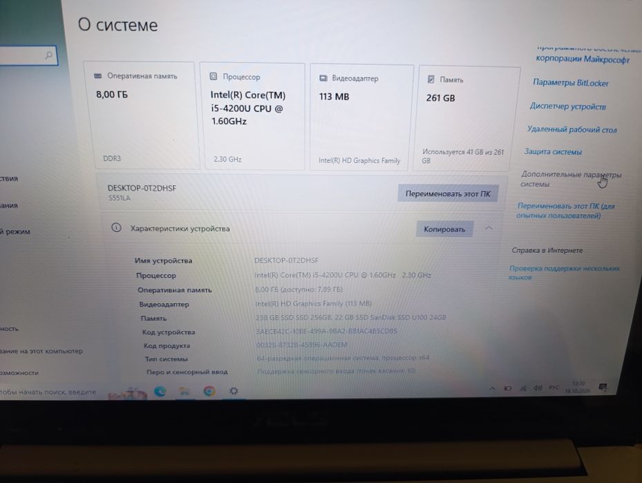 Продам ноутбук сенсорный