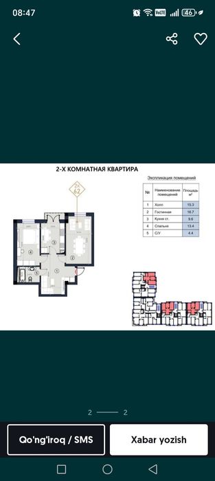 Novostroyka sotiladi: Koksaroy uylari