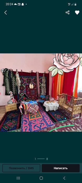 Аренда/Прокат для Науырыз