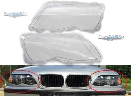 Стъкла / капаци за фарове BMW E46 ФЕЙС