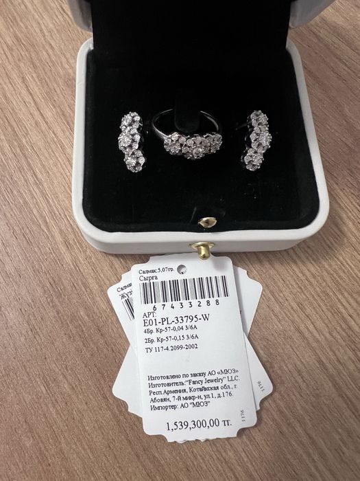 Бриллиант Набор Miuz Diamonds