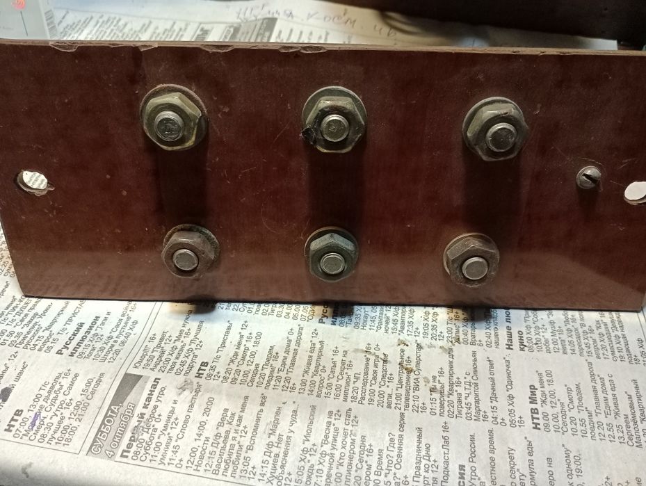 Продам диодный мост