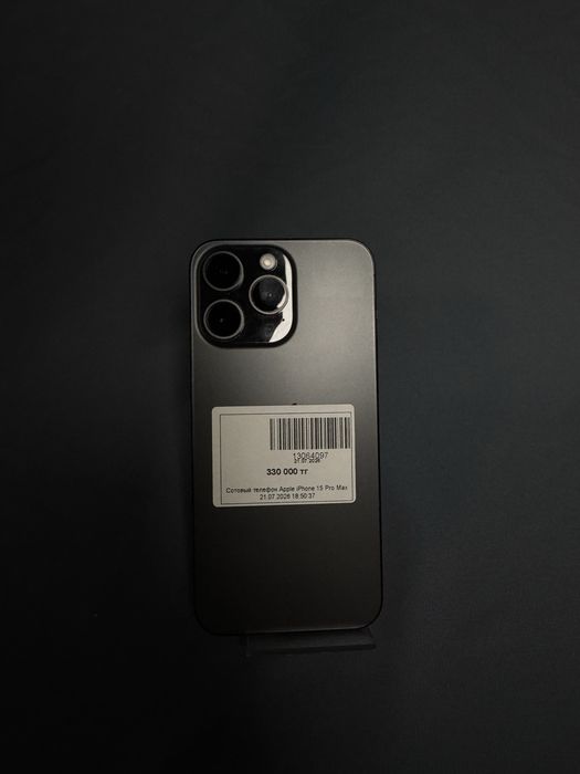 Iphone 15 pro max/baitimes•0.0.12