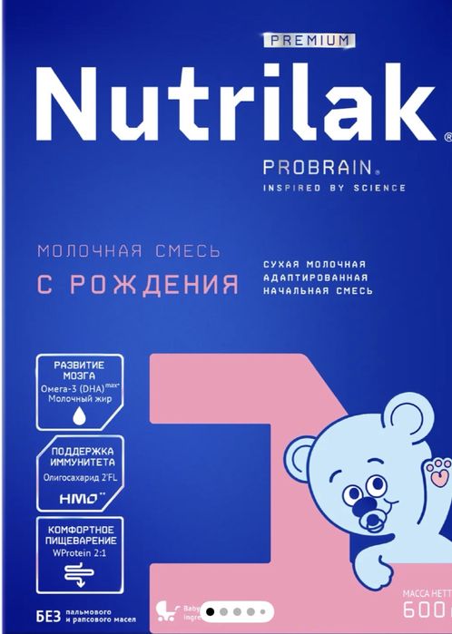 Нутрилак премиум с рождения 600 гр