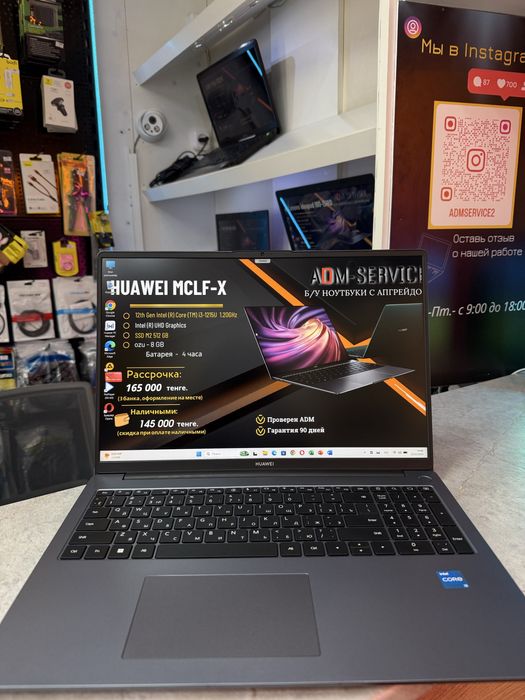 Ноутбук Huawei MCLF-X
