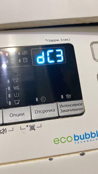 Ремонт стиральных машин г Атырау