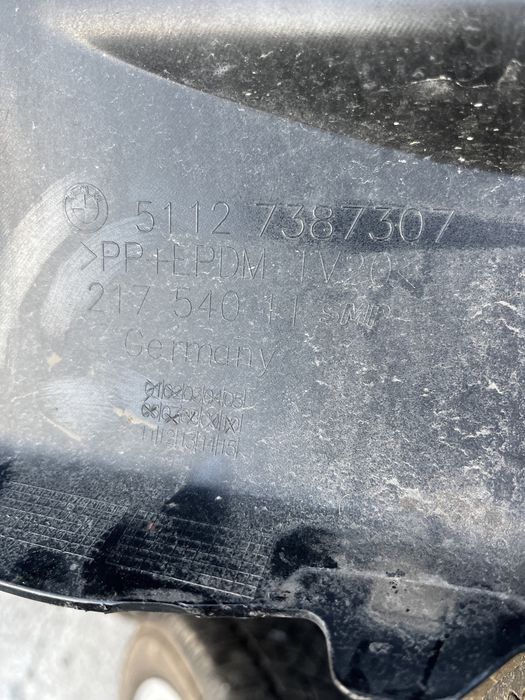 Броня BMW G31 5 серия 2бр